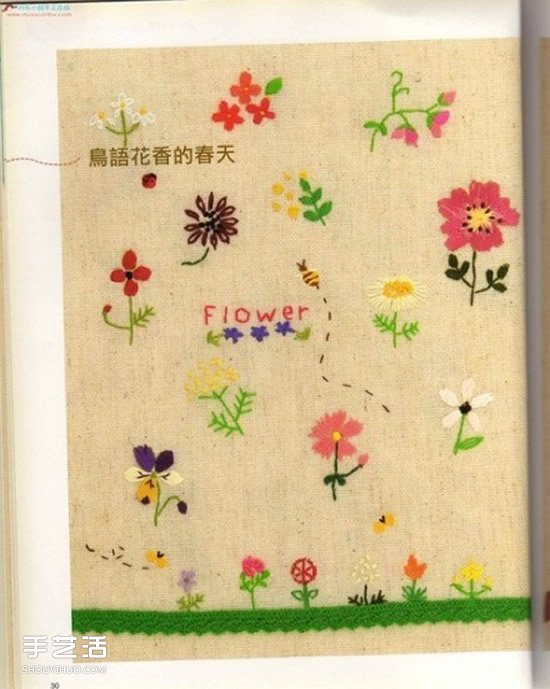 小清新的刺繡作品圖片 可愛(ài)簡(jiǎn)筆畫風(fēng)格圖案 -  itrip.net.cn