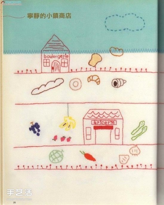 小清新的刺繡作品圖片 可愛(ài)簡(jiǎn)筆畫風(fēng)格圖案 -  itrip.net.cn