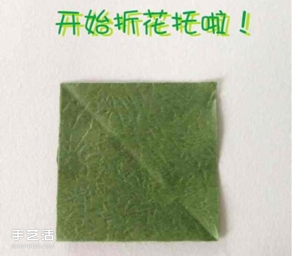 超詳細(xì)川崎玫瑰的折法圖解 包括花朵和花托 -  itrip.net.cn