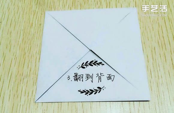 精靈球制作方法教程 手工折精靈球的折法圖解 -  itrip.net.cn