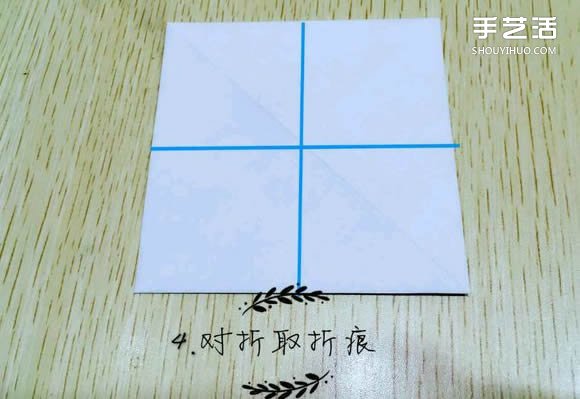 精靈球制作方法教程 手工折精靈球的折法圖解 -  itrip.net.cn