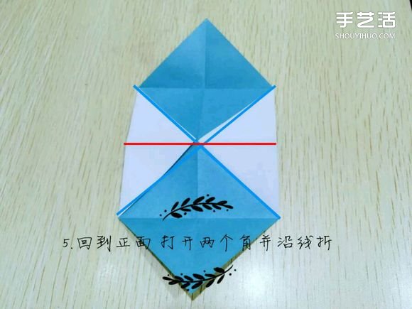 精靈球制作方法教程 手工折精靈球的折法圖解 -  itrip.net.cn