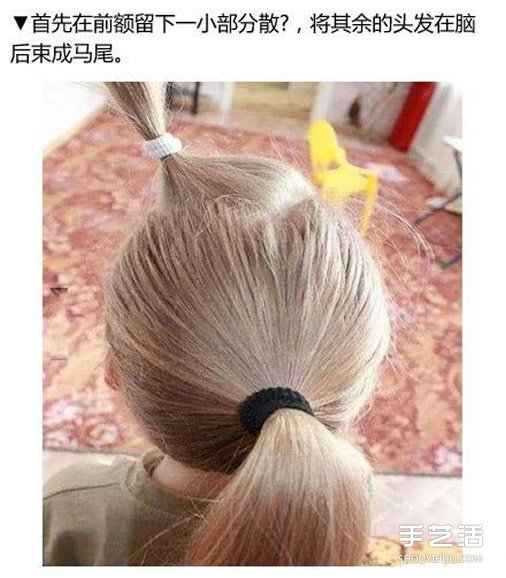 古典花苞頭盤發(fā)圖解 花苞頭的扎發(fā)步驟教程 -  itrip.net.cn