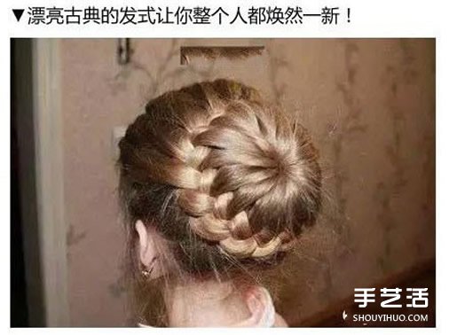 古典花苞頭盤發(fā)圖解 花苞頭的扎發(fā)步驟教程 -  itrip.net.cn