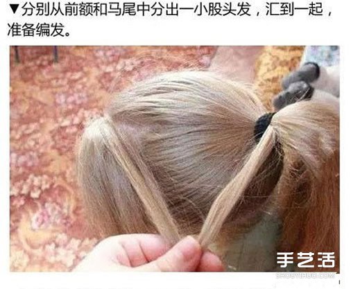 古典花苞頭盤發(fā)圖解 花苞頭的扎發(fā)步驟教程 -  itrip.net.cn