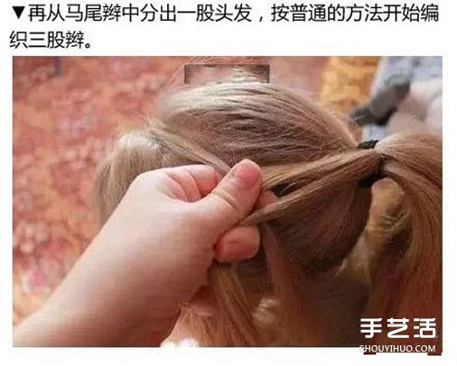 古典花苞頭盤發(fā)圖解 花苞頭的扎發(fā)步驟教程 -  itrip.net.cn