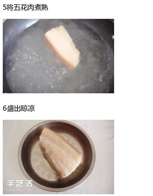 豉香茶樹菇炒回鍋肉的做法 好吃又開胃 -  itrip.net.cn