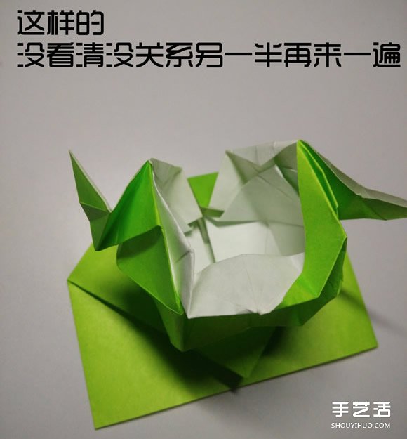 立體小鴨子折紙步驟圖 紙鴨子的折法教程圖解 -  itrip.net.cn
