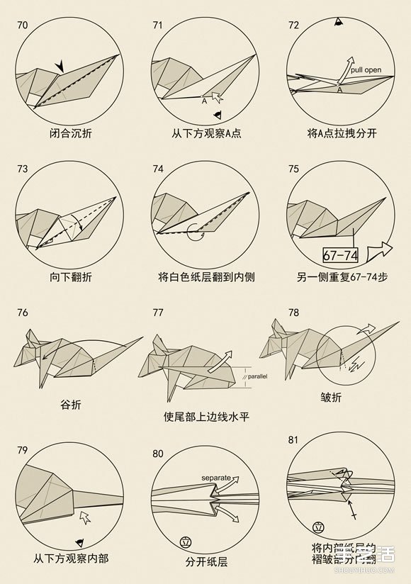十二生肖老鼠的折法 逼真立體老鼠的折紙圖解 -  itrip.net.cn