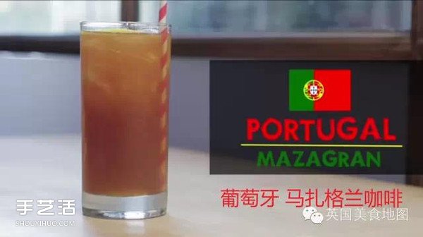 世界最有名咖啡的做法 各種咖啡的制作方法 -  itrip.net.cn