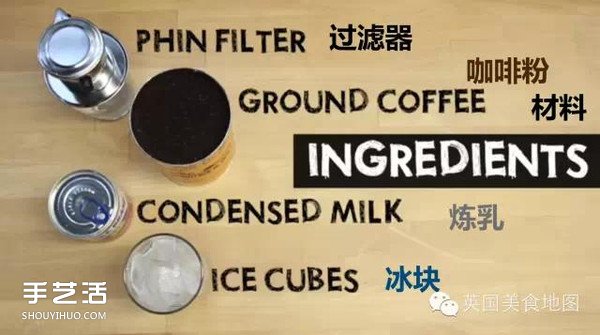 世界最有名咖啡的做法 各種咖啡的制作方法 -  itrip.net.cn