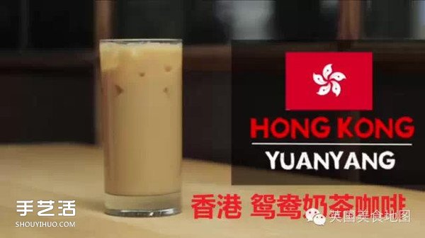 世界最有名咖啡的做法 各種咖啡的制作方法 -  itrip.net.cn