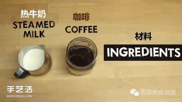 世界最有名咖啡的做法 各種咖啡的制作方法 -  itrip.net.cn
