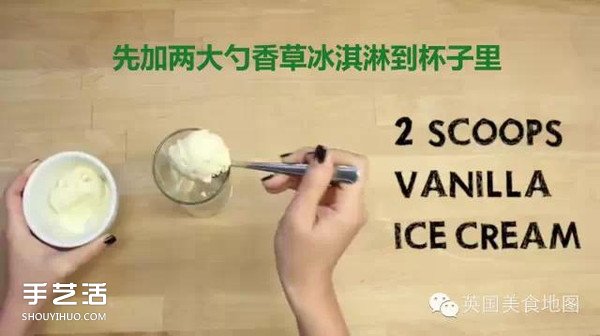 世界最有名咖啡的做法 各種咖啡的制作方法 -  itrip.net.cn