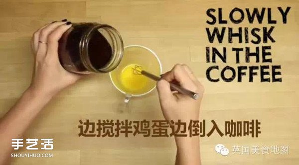 世界最有名咖啡的做法 各種咖啡的制作方法 -  itrip.net.cn