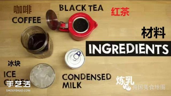世界最有名咖啡的做法 各種咖啡的制作方法 -  itrip.net.cn