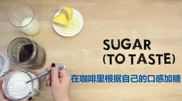 世界最有名咖啡的做法 各種咖啡的制作方法 -  itrip.net.cn