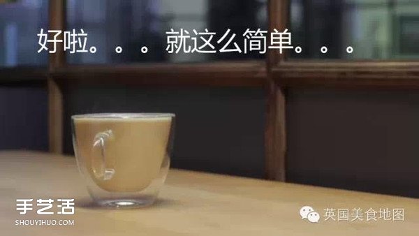 世界最有名咖啡的做法 各種咖啡的制作方法 -  itrip.net.cn