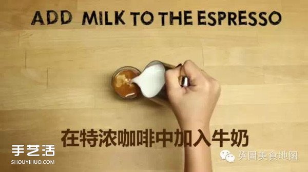 世界最有名咖啡的做法 各種咖啡的制作方法 -  itrip.net.cn