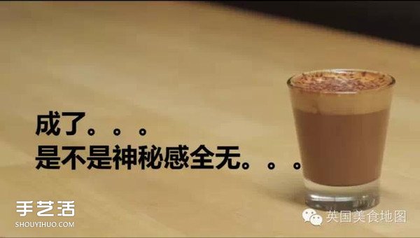 世界最有名咖啡的做法 各種咖啡的制作方法 -  itrip.net.cn