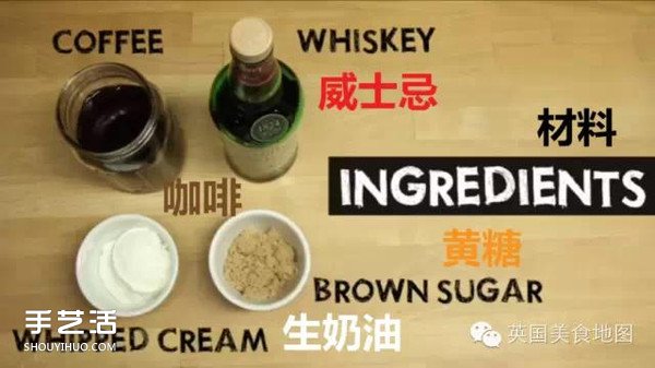 世界最有名咖啡的做法 各種咖啡的制作方法 -  itrip.net.cn