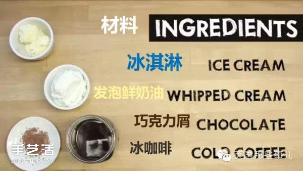 世界最有名咖啡的做法 各種咖啡的制作方法 -  itrip.net.cn