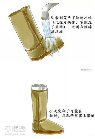 雪地靴的保養(yǎng)小技巧 如何保養(yǎng)雪地靴的方法 -  itrip.net.cn
