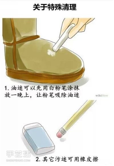 雪地靴的保養(yǎng)小技巧 如何保養(yǎng)雪地靴的方法 -  itrip.net.cn