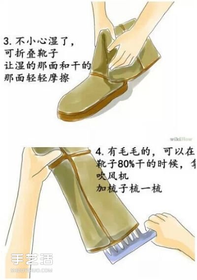 雪地靴的保養(yǎng)小技巧 如何保養(yǎng)雪地靴的方法 -  itrip.net.cn