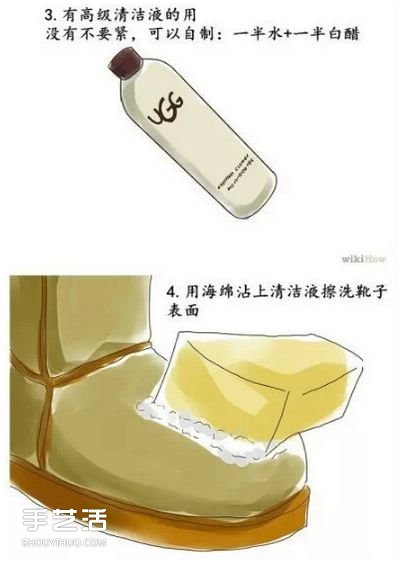 雪地靴的保養(yǎng)小技巧 如何保養(yǎng)雪地靴的方法 -  itrip.net.cn