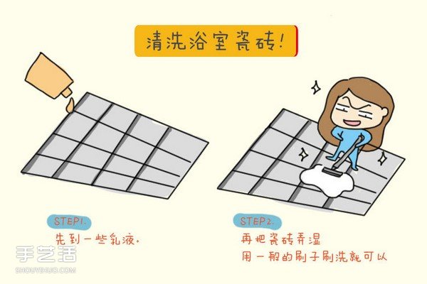 過期的化妝品有什么用 過期化妝品的另類妙用  -  itrip.net.cn