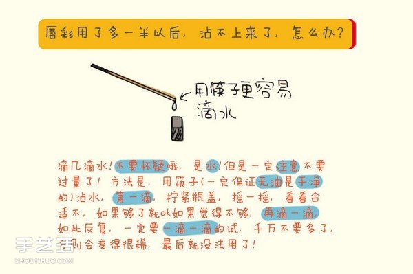 過期的化妝品有什么用 過期化妝品的另類妙用  -  itrip.net.cn