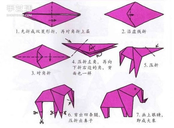 10個兒童手工折紙圖解 簡單幼兒折紙教程大全 -  itrip.net.cn