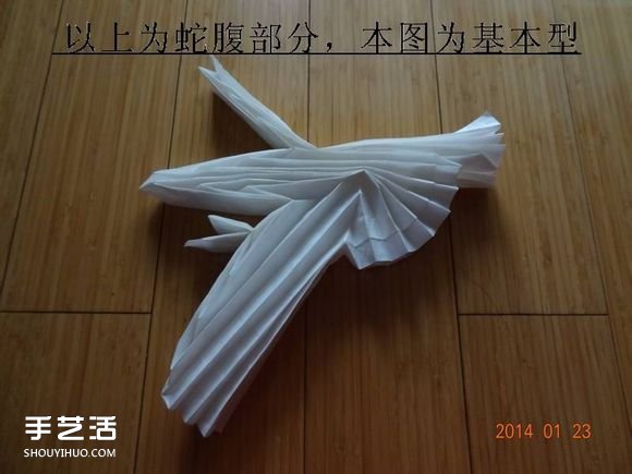 紙鶴的折法步驟圖解 手工折紙鶴的方法教程 -  itrip.net.cn