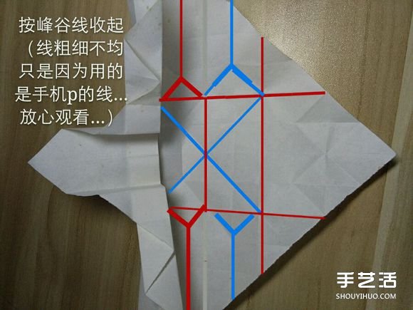會飛的愛心折紙圖解 有翅膀的心形折法步驟 -  itrip.net.cn