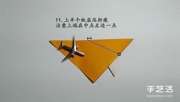 折紙食人魚(yú)的折法圖解 手工折食人魚(yú)的步驟圖 -  itrip.net.cn