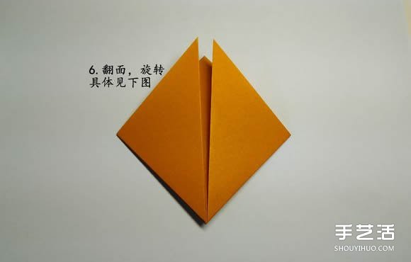 折紙食人魚(yú)的折法圖解 手工折食人魚(yú)的步驟圖 -  itrip.net.cn
