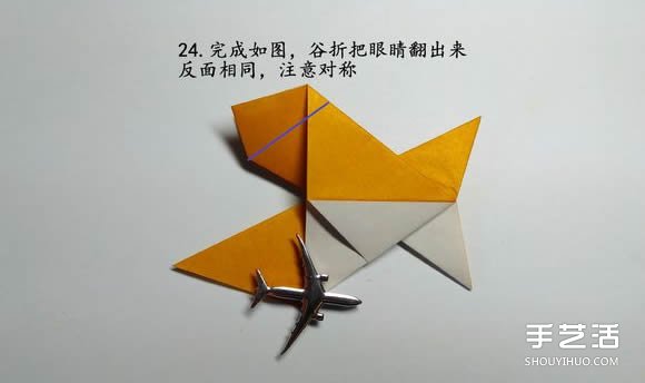 折紙食人魚(yú)的折法圖解 手工折食人魚(yú)的步驟圖 -  itrip.net.cn