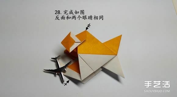 折紙食人魚(yú)的折法圖解 手工折食人魚(yú)的步驟圖 -  itrip.net.cn