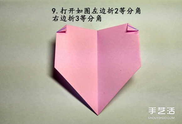手工鯨魚折紙圖解教程 卡通鯨魚的折法步驟 -  itrip.net.cn