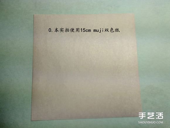 手工鯨魚折紙圖解教程 卡通鯨魚的折法步驟 -  itrip.net.cn