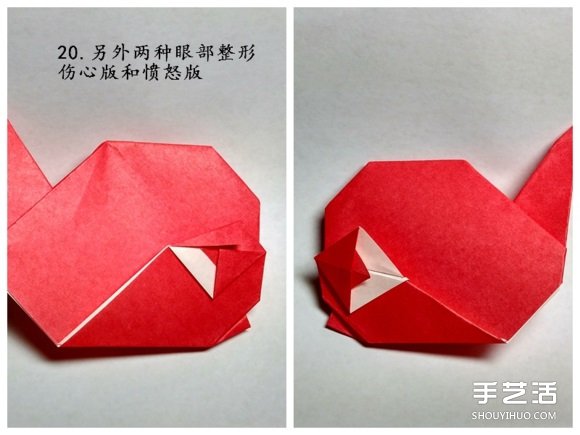 手工鯨魚折紙圖解教程 卡通鯨魚的折法步驟 -  itrip.net.cn