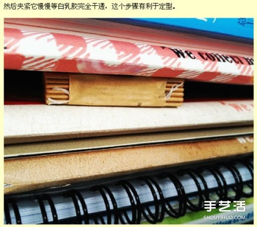 迷你小書本制作過程 手工書本制作方法圖解 -  itrip.net.cn
