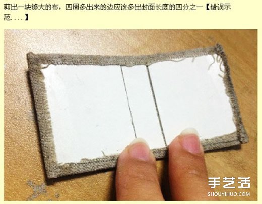 迷你小書本制作過程 手工書本制作方法圖解 -  itrip.net.cn