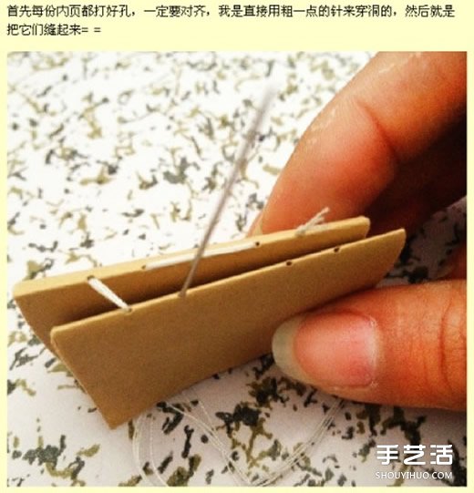 迷你小書本制作過程 手工書本制作方法圖解 -  itrip.net.cn