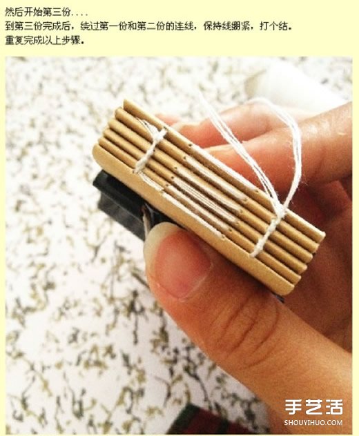 迷你小書本制作過程 手工書本制作方法圖解 -  itrip.net.cn