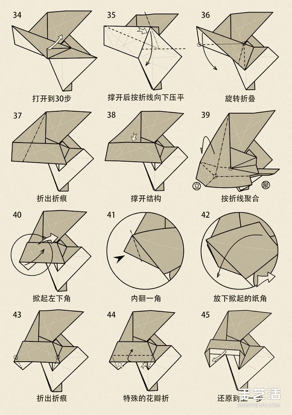 山羊的折紙方法圖解 十二生肖羊的折法步驟 -  itrip.net.cn