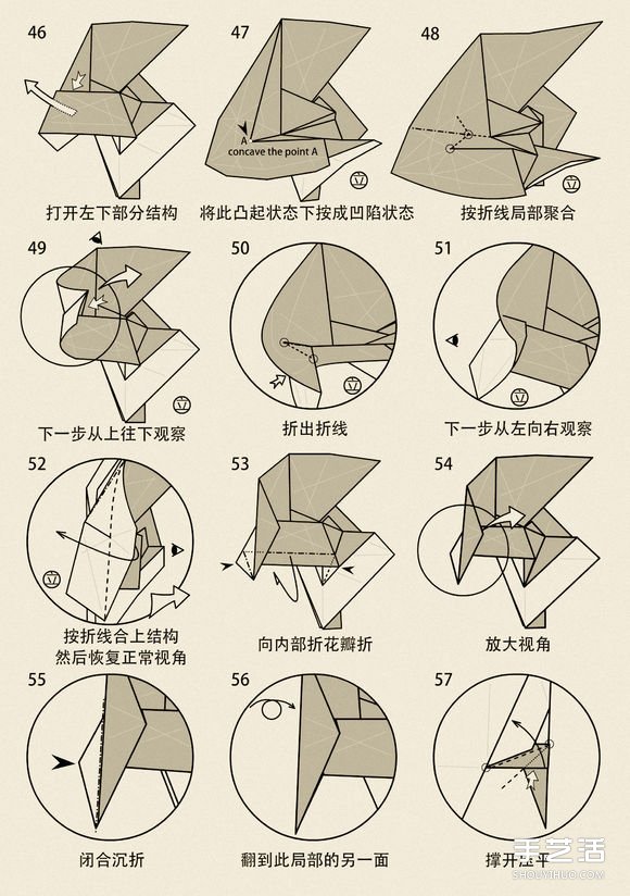 山羊的折紙方法圖解 十二生肖羊的折法步驟 -  itrip.net.cn