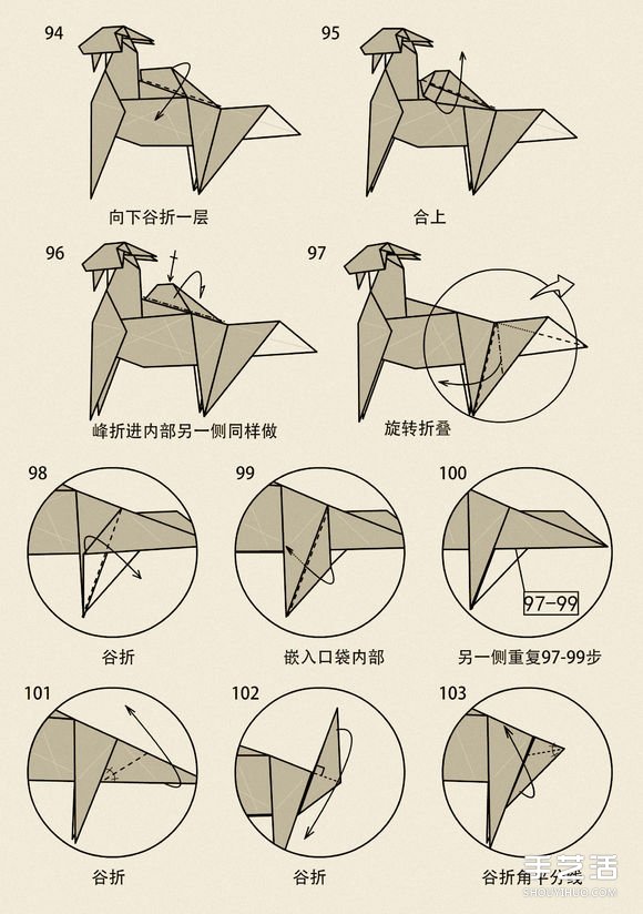 山羊的折紙方法圖解 十二生肖羊的折法步驟 -  itrip.net.cn