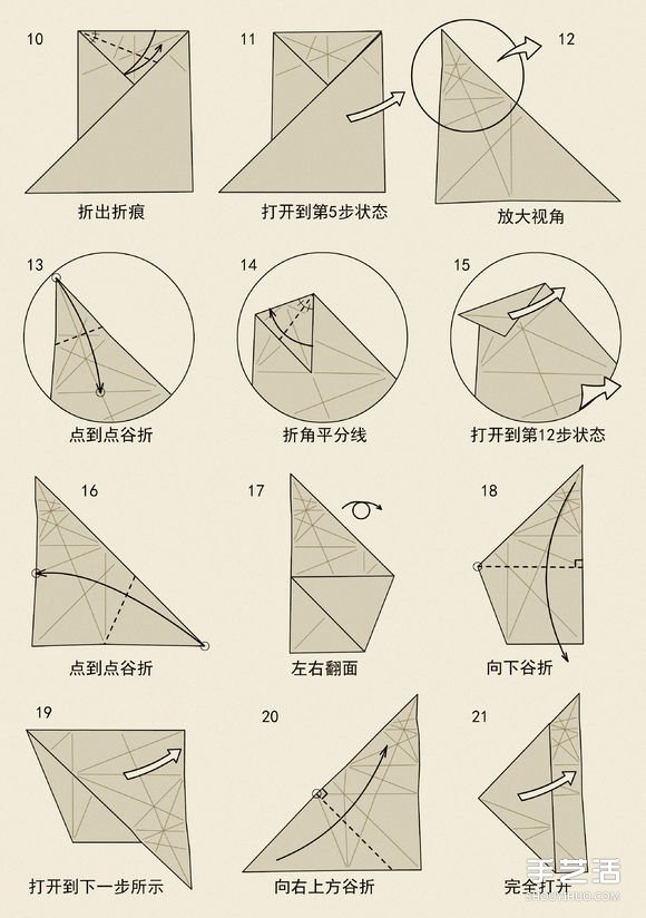 立體老鼠的折紙方法 十二生肖老鼠的折法圖解 -  itrip.net.cn